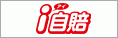 損害保険ジャパン日本興亜 自賠責保険インターネット契約サービス【i自賠】